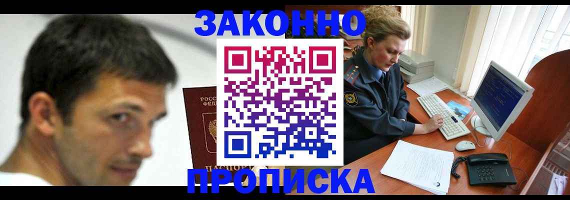 регистрация для школы в Елабуге