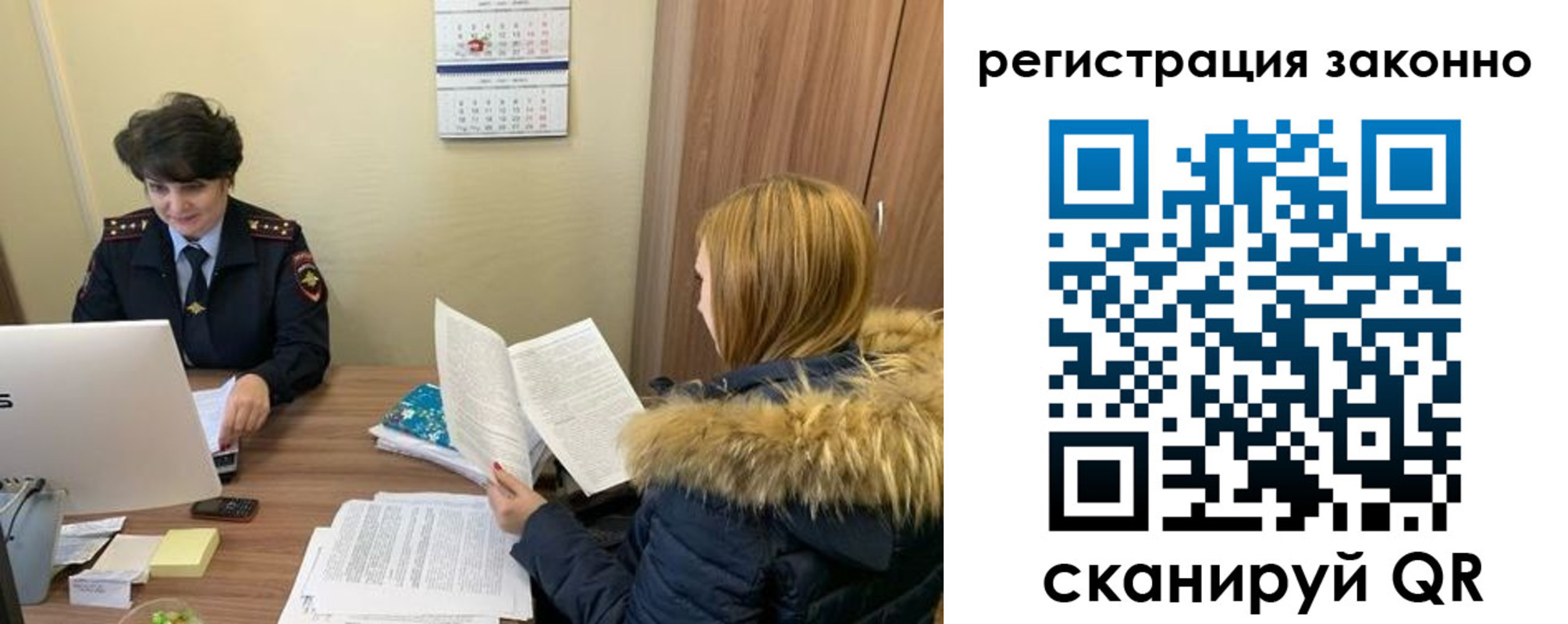 временная регистрация госуслуги в Елабуге
