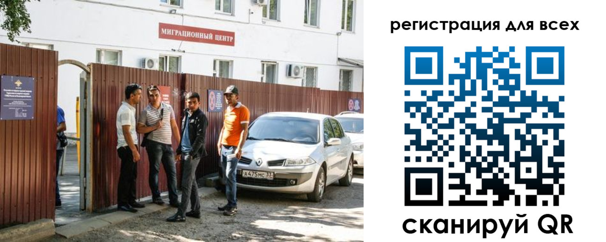 временная регистрация для всех в Елабуге