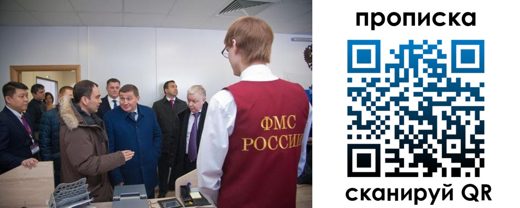 прописка для школы в Елабуге