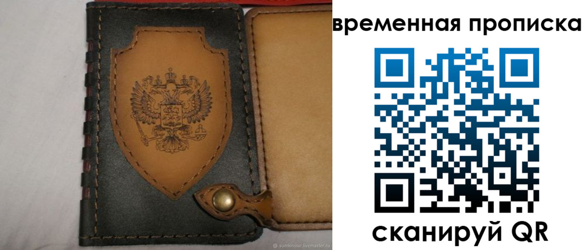регистрация для дет. сада в Елабуге