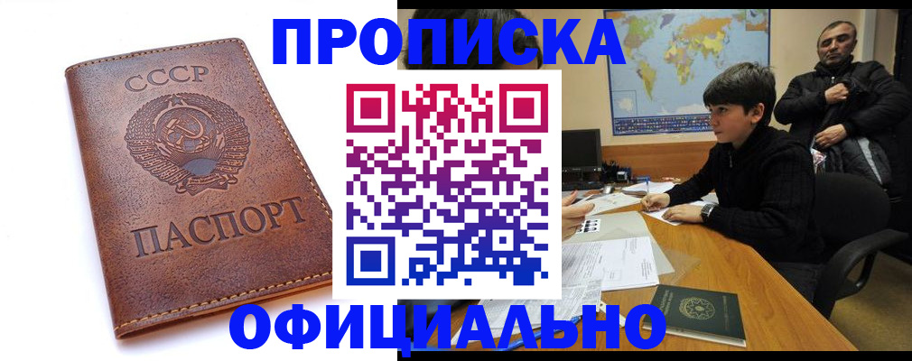 временная регистрация госуслуги в Елабуге