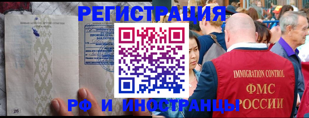 временная регистрация адрес в Елабуге