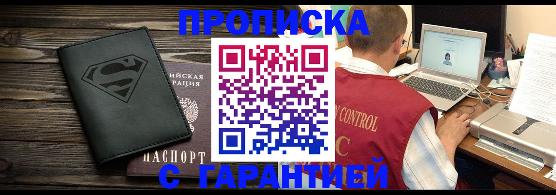 временная регистрация госуслуги в Елабуге