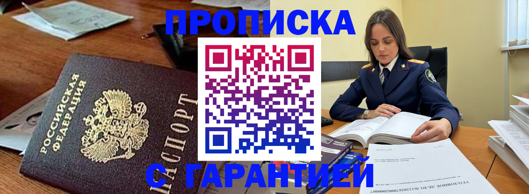 временная регистрация госуслуги в Елабуге